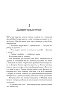 Это все монтаж — фото, картинка — 8