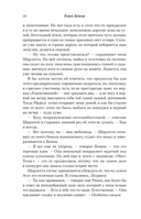 Это все монтаж — фото, картинка — 9