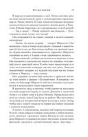 Это все монтаж — фото, картинка — 10