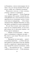 Я за тобой вернусь — фото, картинка — 12