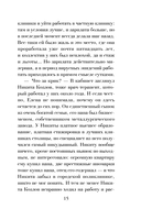 Я за тобой вернусь — фото, картинка — 14