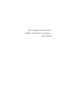 Я за тобой вернусь — фото, картинка — 5