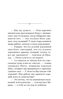 Я за тобой вернусь — фото, картинка — 6