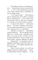 Я за тобой вернусь — фото, картинка — 7