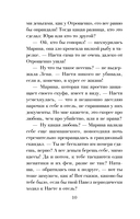 Я за тобой вернусь — фото, картинка — 9