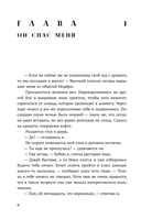 Нечисть — фото, картинка — 3