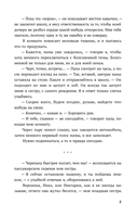 Нечисть — фото, картинка — 4