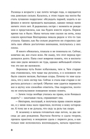 Нечисть — фото, картинка — 5