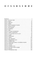 Нечисть — фото, картинка — 6