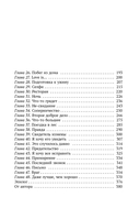 Нечисть — фото, картинка — 7