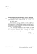 Игра го для начинающих — фото, картинка — 6