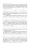 Игра го для начинающих — фото, картинка — 15