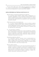 Игра го для начинающих — фото, картинка — 16