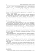 Игра го для начинающих — фото, картинка — 18