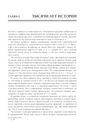 Игра го для начинающих — фото, картинка — 9