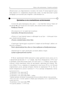 Игра го для начинающих — фото, картинка — 10