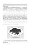 Игра го для начинающих — фото, картинка — 11