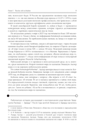 Игра го для начинающих — фото, картинка — 13