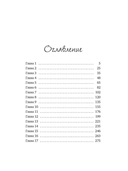 Корги-детектив. Жестокие вкусняшки — фото, картинка — 1