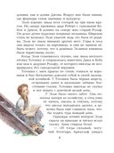 Волшебник Изумрудного города — фото, картинка — 3