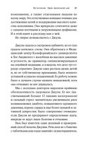 Шаг за шагом к достижению цели. Метод кайдзен — фото, картинка — 17