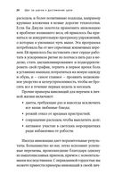 Шаг за шагом к достижению цели. Метод кайдзен — фото, картинка — 20