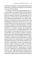 Шаг за шагом к достижению цели. Метод кайдзен — фото, картинка — 21