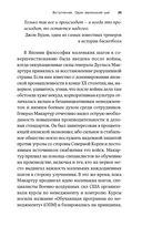Шаг за шагом к достижению цели. Метод кайдзен — фото, картинка — 25