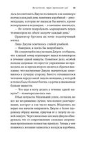 Шаг за шагом к достижению цели. Метод кайдзен — фото, картинка — 29