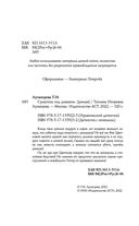 Суматоха под диваном — фото, картинка — 2
