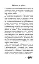Суматоха под диваном — фото, картинка — 15