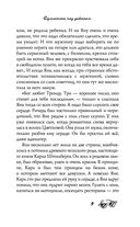 Суматоха под диваном — фото, картинка — 9