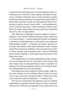 Наблюдатель — фото, картинка — 13