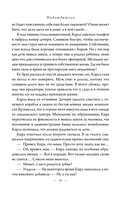 Наблюдатель — фото, картинка — 14