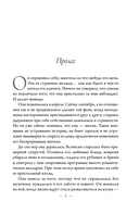 Наблюдатель — фото, картинка — 4