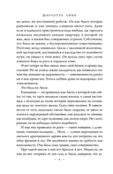 Наблюдатель — фото, картинка — 5