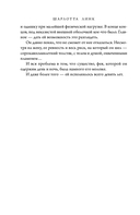 Наблюдатель — фото, картинка — 7