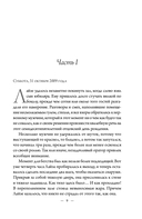 Наблюдатель — фото, картинка — 8