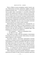 Наблюдатель — фото, картинка — 9