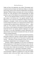 Наблюдатель — фото, картинка — 10