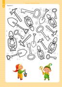 Игровые задания для развития познавательных процессов и способностей у детей от 5 до 7 лет — фото, картинка — 3