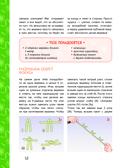 Фокусы и трюки — фото, картинка — 12