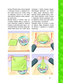 Фокусы и трюки — фото, картинка — 7