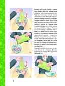 Фокусы и трюки — фото, картинка — 8