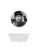 Кулинарный словарь — фото, картинка — 1