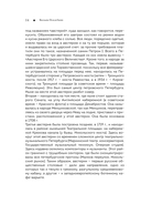 Кулинарный словарь — фото, картинка — 14