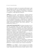 Кулинарный словарь — фото, картинка — 18