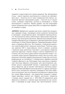 Кулинарный словарь — фото, картинка — 8