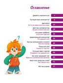 Как устроен мозг — фото, картинка — 5