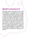 Как устроен мозг — фото, картинка — 7